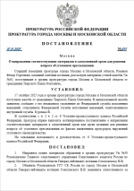 1760735635885