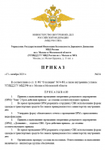 1760736350191