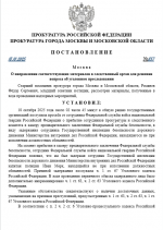 1760750983688