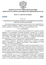 1760760353131