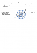 2025 10 18 221538   2025 10 18 221538