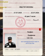 1760799152612