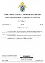 IMG 20251018 181253