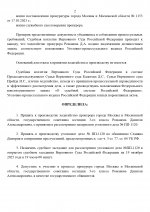 4 page 0002   4 page 0002