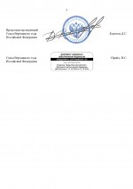 4 page 0003   4 page 0003