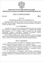 1760805576852