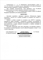 Screenshot 196 Screenshot 196