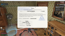 {C118D2FD-982A-407F-BB69-267046EBC95F}.png