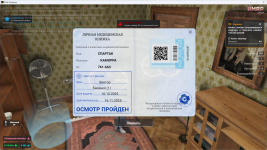 {9D9A29AC-0E1E-44DC-B7FB-9B06C8AF7309}.png