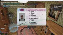 {CFBBC8F8-13F0-49F2-B759-C354C19DCBF9}.png