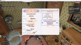 {AD6C2E13-A715-461D-A7C2-3498B9209D5C}.png