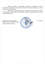 1760807812201