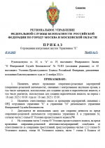 1760810525823