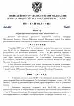 1760810721579