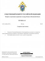 IMG 20251018 214953