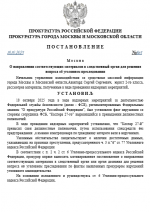   2025 10 18 224355