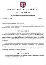 1760818852841