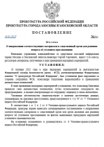   2025 10 18 233319