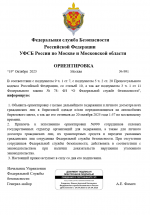 1760828237355