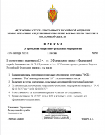 1760852748038