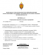 1760854602337