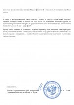 1760856649154