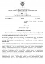 1760858828588