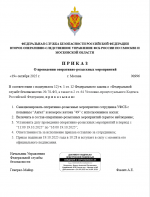 1760858859885