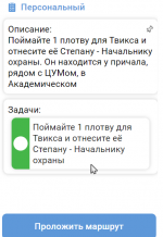 Снимок экрана 2025-10-19 115952.png