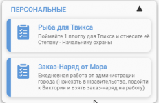 Снимок экрана 2025-10-19 115455.png