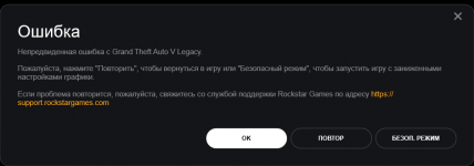 Rockstar Games Launcher 19102025 14 20 54