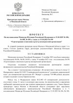     RMRP   by Dopovic 1 page 0001