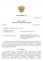 4 page 0001    4 page 0001