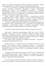 4 page 0002    4 page 0002