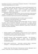 4 page 0003    4 page 0003