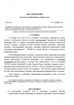 1760894430723