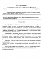 1760897914230