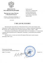     RMRP   by Dopovich   Karbonov 2 1