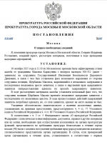 1760900761367