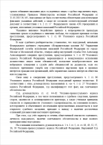 Screenshot 1156 Screenshot 1156