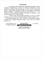 Screenshot 1157 Screenshot 1157