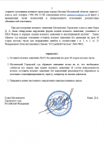 2025 10 20 123547   2025 10 20 123547