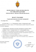 1760969603740