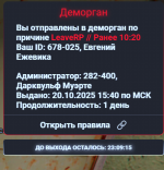 Снимок.PNG