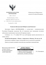 0002 20102025 4 0002 20102025 4