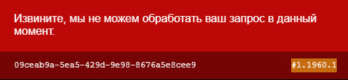 изображение_2025-10-20_192837574.png