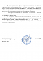 1760979704200 1760979704200