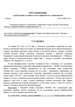 1760980501887