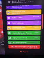 Изображение WhatsApp 2025-10-21 в 14.05.07_0ae22c97.jpg