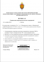1761035253380